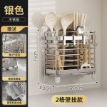 不锈钢壁挂式筷子筒收纳盒厨房沥水筷笼家用勺子置物架多功能筷篓