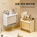 简约壁挂多功能组合刀架筷笼厨房筷子勺子收纳沥水置物架