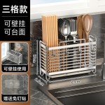 不锈钢筷子筒收纳架壁挂式家用筷笼沥水置物架厨房勺子刀叉餐具架