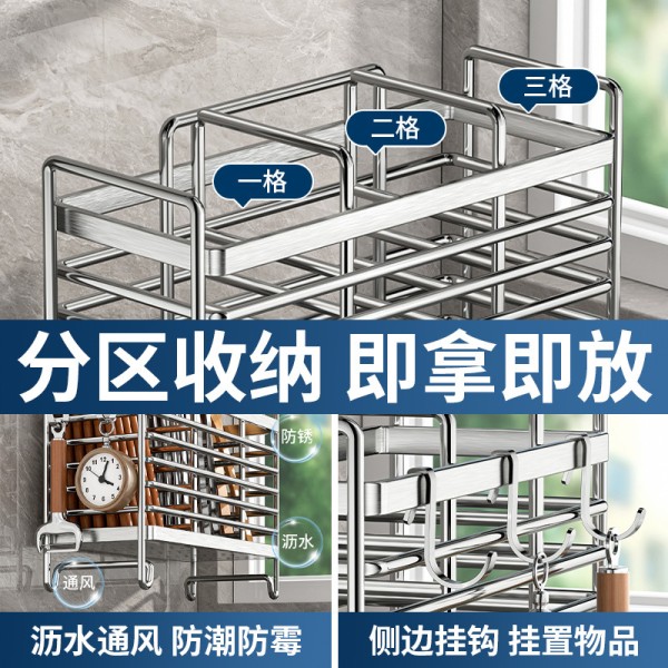 不锈钢筷子筒收纳架壁挂式家用筷笼沥水置物架厨房勺子刀叉餐具架