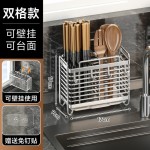 不锈钢筷子筒收纳架壁挂式家用筷笼沥水置物架厨房勺子刀叉餐具架
