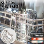316不锈钢筷子筒洗碗机筷子桶家用放筷子盒勺筷筒置物架沥水架