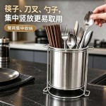 不锈钢筷子筒带支架家用厨房收纳筒饭店餐具刀叉勺子吸管收纳桶