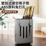 严选免打孔筷子筒挂墙式厨房刀叉餐具收纳盒置物架筷笼批发