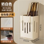 严选免打孔筷子筒挂墙式厨房刀叉餐具收纳盒置物架筷笼批发