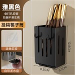 严选免打孔筷子筒挂墙式厨房刀叉餐具收纳盒置物架筷笼批发