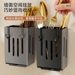 严选免打孔筷子筒挂墙式厨房刀叉餐具收纳盒置物架筷笼批发