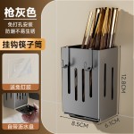 严选免打孔筷子筒挂墙式厨房刀叉餐具收纳盒置物架筷笼批发