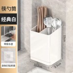 免打孔家用筷子筒壁挂式台面勺子收纳盒厨房沥水置物架筷笼篓批发