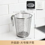 304不锈钢筷子筒家用台面筷子篓置物架厨房多功能一体餐具收纳盒