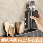 挂壁式多功能刀架免打孔厨房置物架筷笼一体厨房刀架现代收纳架