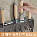 挂壁式多功能刀架免打孔厨房置物架筷笼一体厨房刀架现代收纳架
