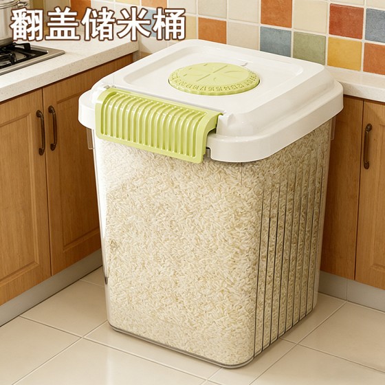 家用米桶厨房大米粗粮防虫防潮密封桶大容量食品级带轮透明储米缸