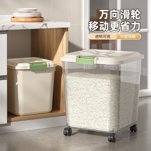米桶家用防虫防潮密封食品级米缸面粉装大米收纳盒五谷杂粮储米箱