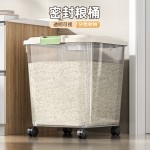 米桶家用防虫防潮密封食品级米缸面粉装大米收纳盒五谷杂粮储米箱