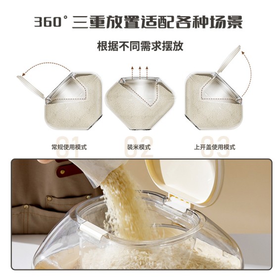 食品级防虫防潮桌面米桶面粉杂粮大容量密封罐厨房米缸防虫储米箱
