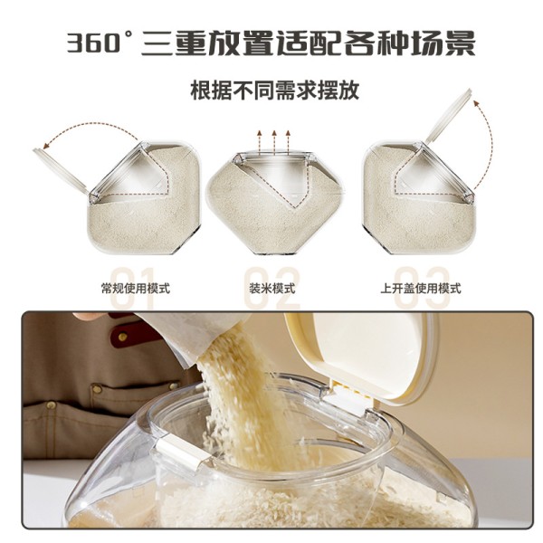 食品级防虫防潮桌面米桶面粉杂粮大容量密封罐厨房米缸防虫储米箱