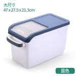 家用推拉盖储米桶厨房大容量滑盖式米缸多功能密封防虫塑料杂粮桶