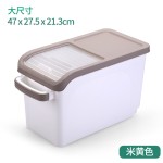 家用推拉盖储米桶厨房大容量滑盖式米缸多功能密封防虫塑料杂粮桶