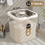 透明密封米桶家用厨房大容量防虫防潮翻盖式大米面粉储米缸食品级