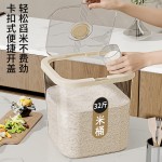 透明密封米桶家用厨房大容量防虫防潮翻盖式大米面粉储米缸食品级