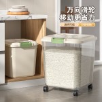 家用加厚米桶密封防虫防霉米桶面粉密封桶五谷杂粮收纳箱宠物粮食