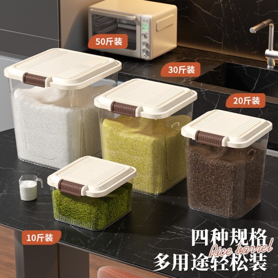 储存量大翻盖式米桶猫粮狗粮储存面粉储物密封防虫防潮家用装米箱