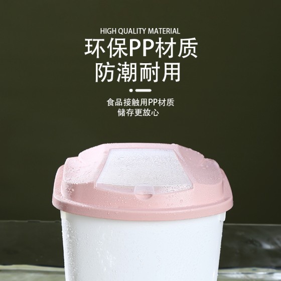 密封杂粮米桶箱防虫防潮装米桶50斤家用10斤日式米桶20斤食品级