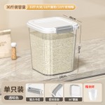 米桶防虫防潮密封加大容量30斤储存罐收纳面粉食品级米箱米缸储粮