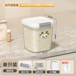 米桶防虫防潮密封加大容量30斤储存罐收纳面粉食品级米箱米缸储粮