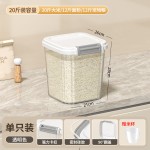 米桶防虫防潮密封加大容量30斤储存罐收纳面粉食品级米箱米缸储粮