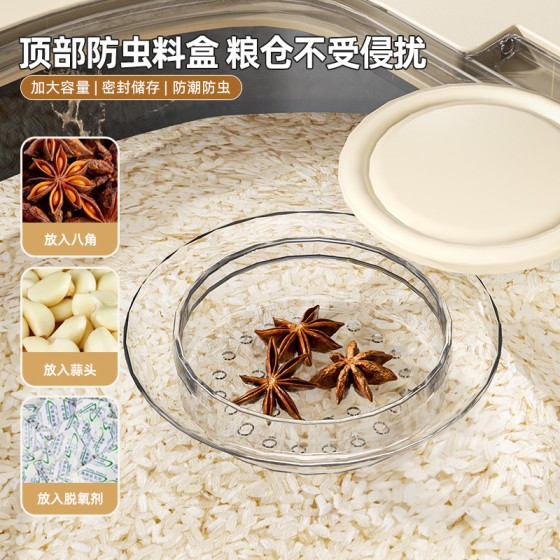 防虫防潮密封装米桶食品级家用米桶米箱米粮收纳盒面粉面桶储物罐