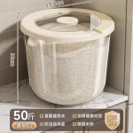 【50斤】防虫防潮加厚家用大口径家居米桶pp材质大容量储米箱米桶