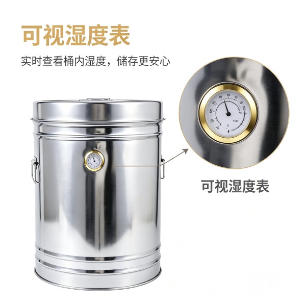 米桶家用陈皮桶专用罐防虫防潮密封加厚铁桶带盖储物桶厨房大米缸