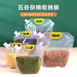 五谷杂粮密封袋防潮防虫厨房家用面粉塑料储物分装袋粮罐米桶米缸