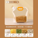 五谷杂粮密封袋防潮防虫厨房家用面粉塑料储物分装袋粮罐米桶米缸