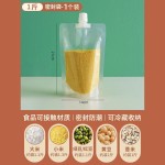 五谷杂粮密封袋防潮防虫厨房家用面粉塑料储物分装袋粮罐米桶米缸