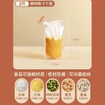 五谷杂粮密封袋防潮防虫厨房家用面粉塑料储物分装袋粮罐米桶米缸