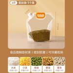 五谷杂粮密封袋防潮防虫厨房家用面粉塑料储物分装袋粮罐米桶米缸