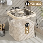 密封米桶防虫防潮新款家用米缸可密封装大米五谷食品级大容量米箱