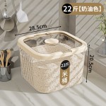 密封米桶防虫防潮新款家用米缸可密封装大米五谷食品级大容量米箱