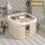 密封米桶防虫防潮新款家用米缸可密封装大米五谷食品级大容量米箱