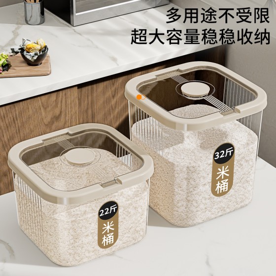 密封米桶防虫防潮新款家用米缸可密封装大米五谷食品级大容量米箱