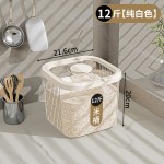 密封米桶防虫防潮新款家用米缸可密封装大米五谷食品级大容量米箱