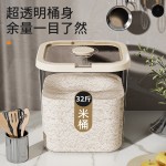 密封米桶防虫防潮新款家用米缸可密封装大米五谷食品级大容量米箱