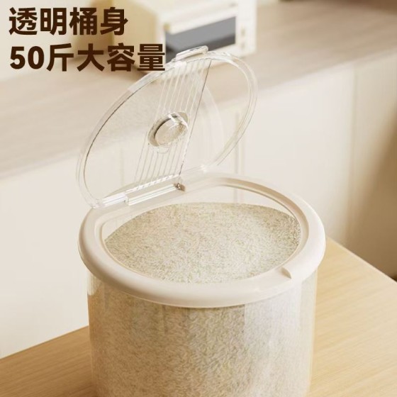 25年新款米桶家用厨房底部滑轮50斤大容量顶部翻盖密封桶米缸