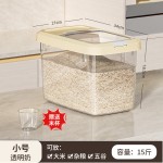 批发米桶20斤食品级密封米缸面粉五谷杂粮猫粮储箱粮仓防潮食品级