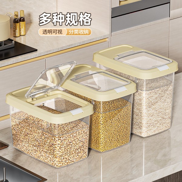 批发米桶20斤食品级密封米缸面粉五谷杂粮猫粮储箱粮仓防潮食品级