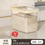 批发米桶20斤食品级密封米缸面粉五谷杂粮猫粮储箱粮仓防潮食品级