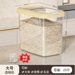 批发米桶20斤食品级密封米缸面粉五谷杂粮猫粮储箱粮仓防潮食品级